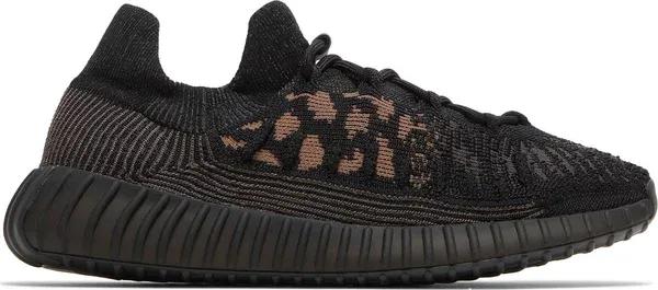 Yeezy Boost 350 V2 CMPCT 