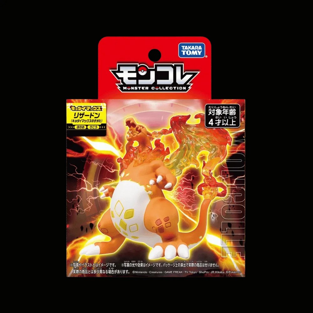 Takara Tomy Pokémon Moncolle Gigantamax Charizard (Kyodai Max Form) Monster Collection Figure Toy - HypeFly India View 6
