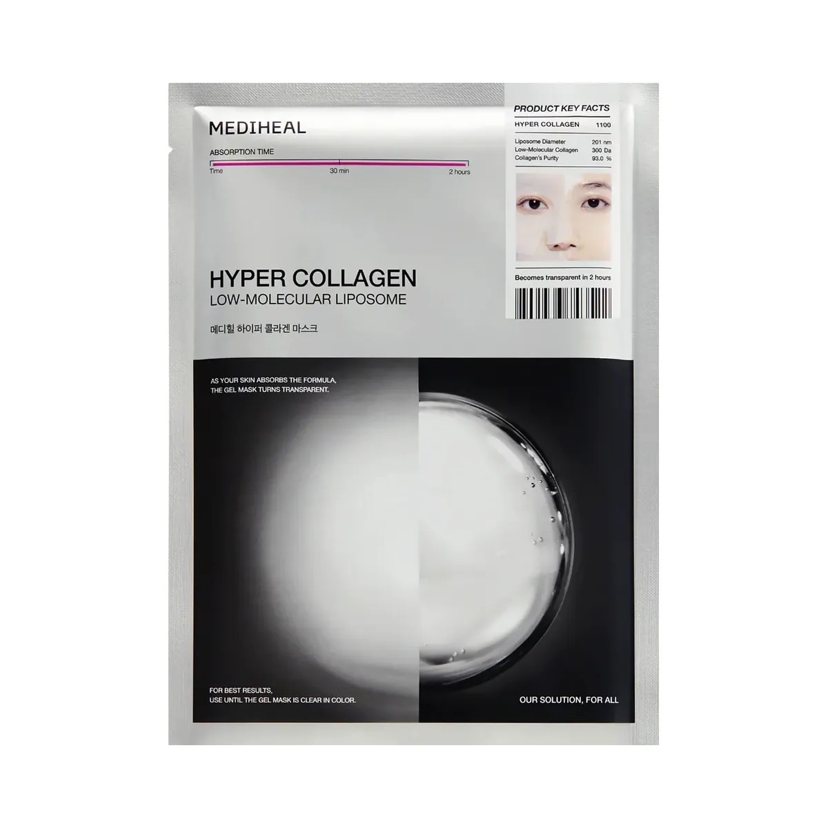 MEDIHEAL Hyper Collagen Mask - HypeFly India View 1