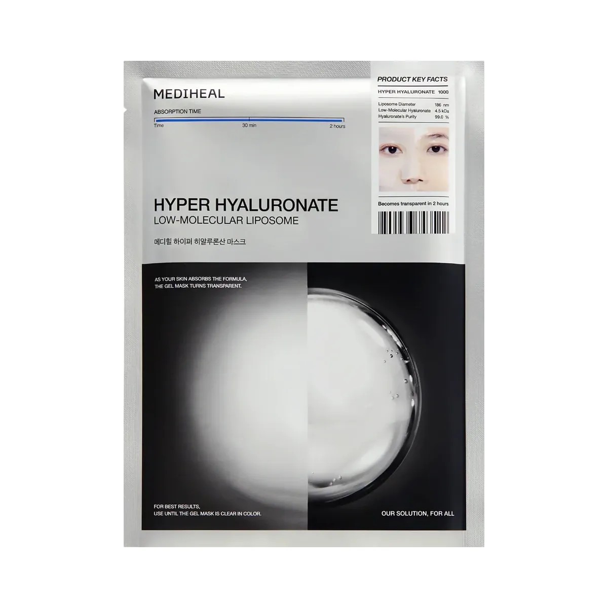 MEDIHEAL Hyper Hyaluronate Mask - HypeFly India View 1