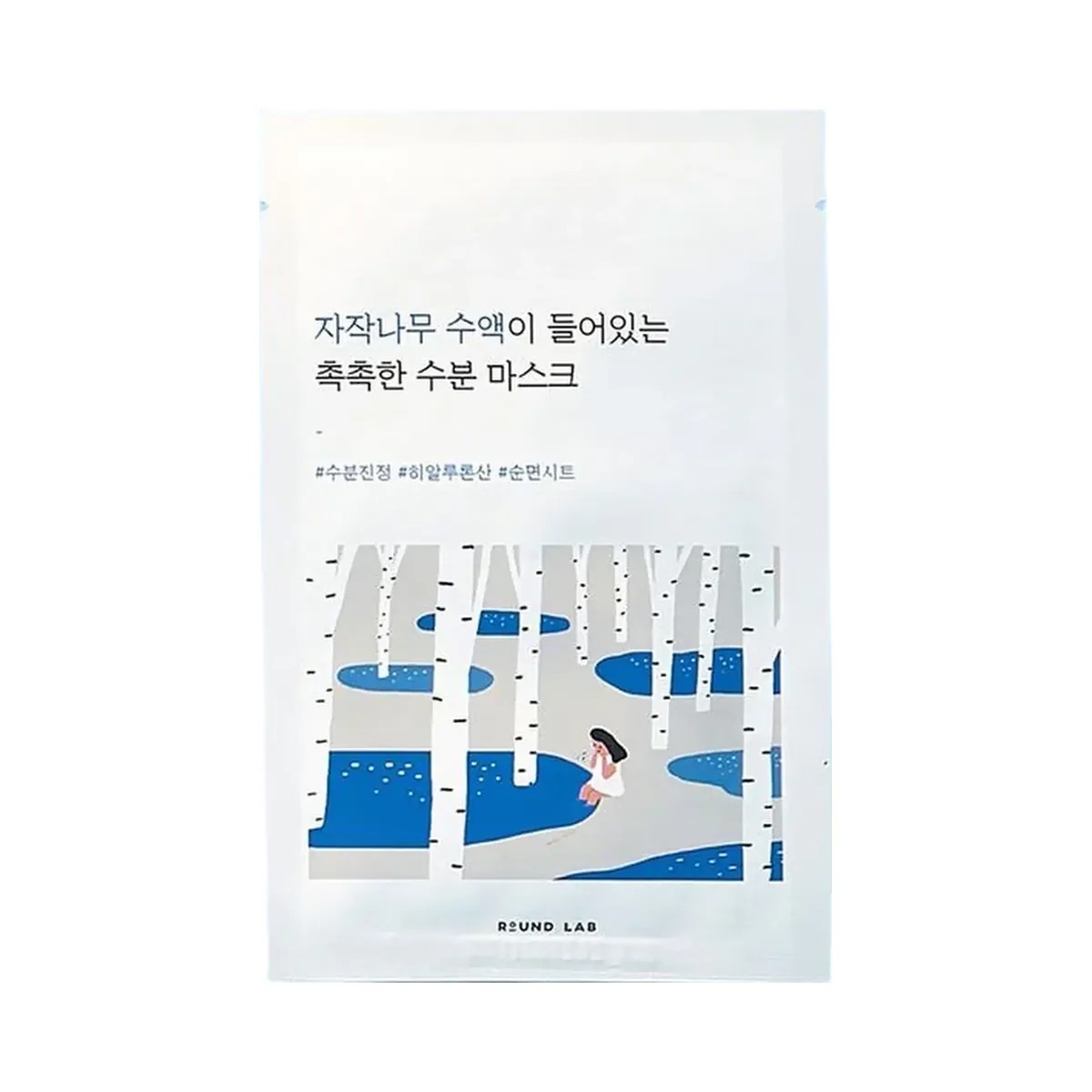 ROUND LAB Birch Juice Moisturizing Mask Set - HypeFly India View 3