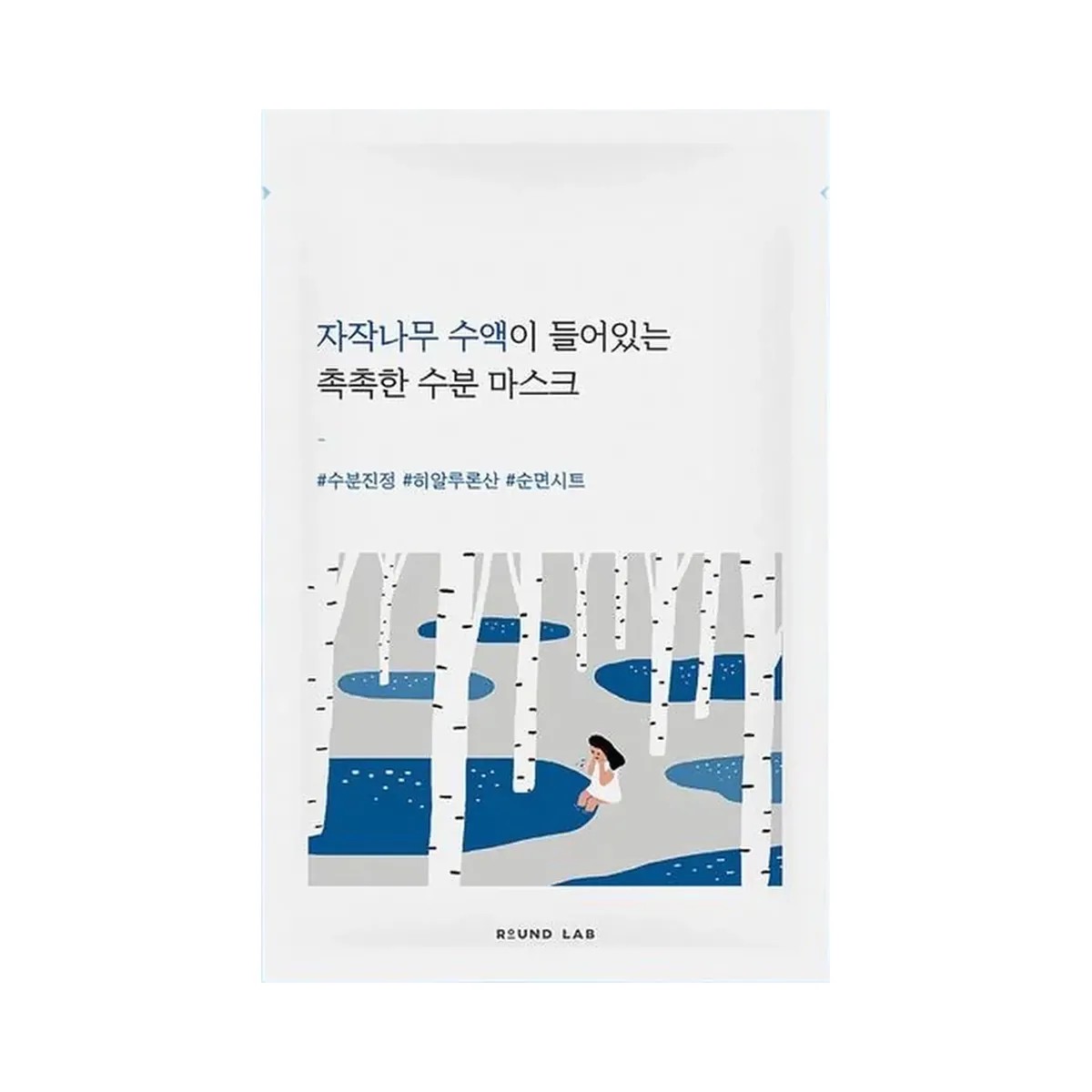 ROUND LAB Birch Juice Moisturizing Mask Set - HypeFly India View 5