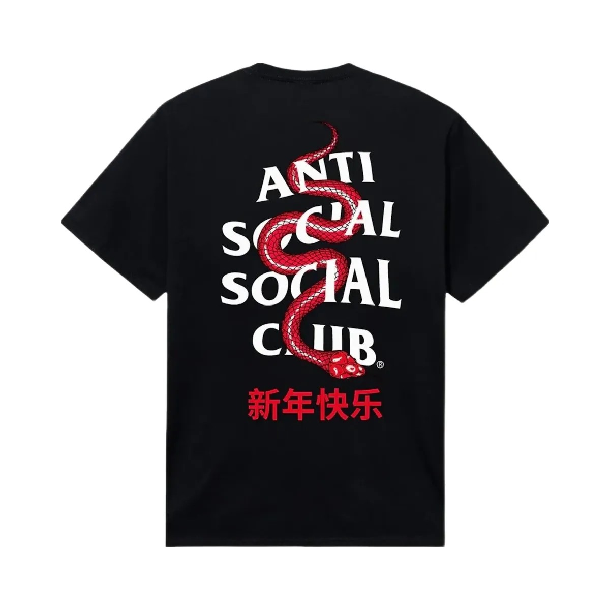 Assc Anti Social Social Club Year Of The Snake Wisdom T-Shirt - HypeFly India View 1